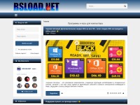 rsload.net Domain Owner Whois and Analysis