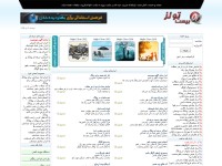 Desktop screenshot for 20tools.com