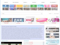 Screenshot of ruserialy.net