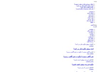 Desktop screenshot for alamto.com