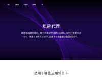 Desktop screenshot for ddniao.cn