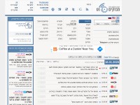 Screenshot of mivzakim.net