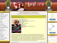 Desktop screenshot for loveread.me