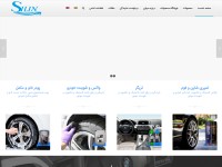 Desktop screenshot for silin.ir