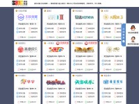 Desktop screenshot for feifeidx.cn