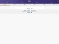 Desktop screenshot for nowscore.com