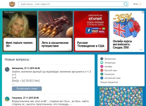 How 0tvet.com looks like on a tablet such as an iPad.