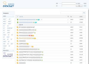 How 1-dz.com looks like on a tablet such as an iPad.