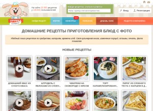 How 1000.menu looks like on a tablet such as an iPad.