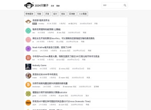 How 1024.com looks like on a tablet such as an iPad.