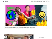 Desktop screenshot for buro247.ua