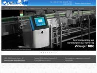 Desktop screenshot for alyans-km.com.ua