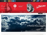 Desktop screenshot for mosaiquefm.net