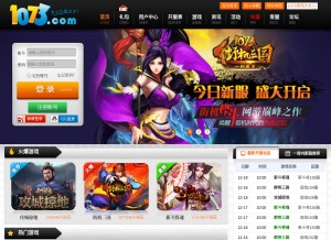 How 1073.com looks like on a tablet such as an iPad.