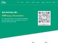 Desktop screenshot for usaessay.com