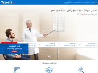 Desktop screenshot for vezeeta.com