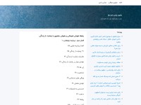 Desktop screenshot for fitos.blogsky.com