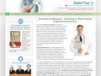 Desktop screenshot for baden-tour.de