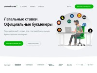 Desktop screenshot for 1cupis.ru