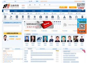 How 110.com looks like on a tablet such as an iPad.