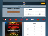 Desktop screenshot for lottorich28.net