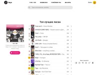 Desktop screenshot for zvuk.com