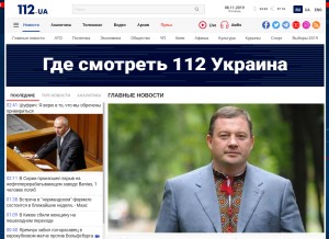 How 112.ua looks like on a tablet such as an iPad.