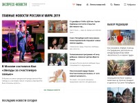 Desktop screenshot for express-novosti.ru