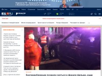 Desktop screenshot for e1.ru