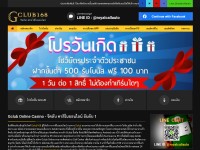 Desktop screenshot for g-club168.com