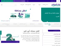 Screenshot of riyadbank.com