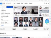 Desktop screenshot for 66law.cn