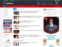 Desktop screenshot for lankasri.com
