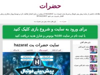 Desktop screenshot for bmw-info.org