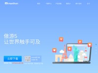 Desktop screenshot for maxthon.cn