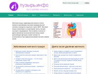 Desktop screenshot for puzyr.info