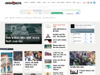 Desktop screenshot for prothomalo.com