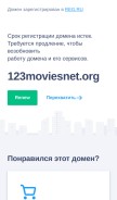 How 123moviesnet.org looks like on a mobile device such as an iPhone.