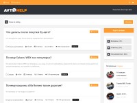 Desktop screenshot for avtohelp.org
