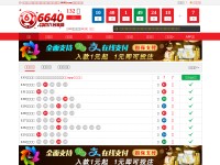 Desktop screenshot for 6640.com
