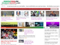 Desktop screenshot for amadershomoy.com