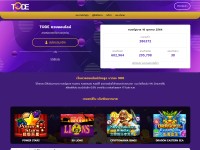 Desktop screenshot for tode.to