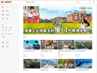 Desktop screenshot for krcom.cn