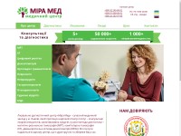 Desktop screenshot for miramed.lviv.ua