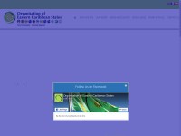 Desktop screenshot for oecs.org