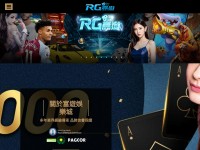 Desktop screenshot for xn--1cto53j.tw