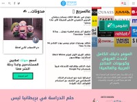 Desktop screenshot for arageek.com