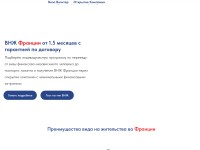 Desktop screenshot for atariafrance.ru