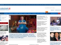 Desktop screenshot for ambebi.ge