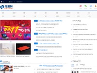 Desktop screenshot for pcpop.com